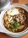 Matsuyama-Style Nabeyaki Udon from Ehime