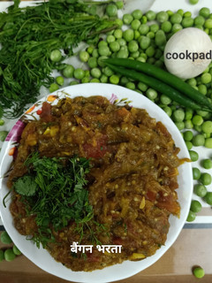 देसी बैंगन भरता (desi baigan bharta recipe in Hindi) रेसिपी मुख्य फोटो