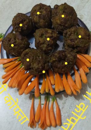 मटर गोभी कोफ्ता (Matar gobhi kofta recipe in hindi) रेसिपी मुख्य फोटो