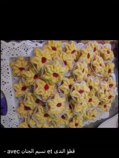 صورة لوصفة حلوة الوريدات