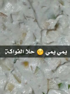 صورة لوصفة حلا الفواكة