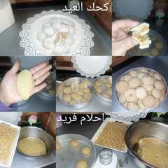 كحك على السخن المحشي ملبن ❤️-レシピのメイン写真