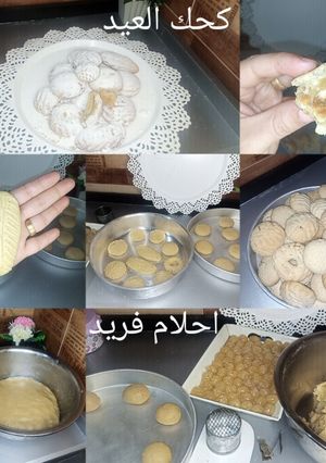 صورة لوصفة كحك على السخن المحشي ملبن ❤️