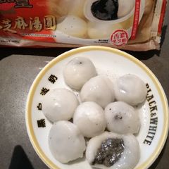 A picture of Black Sesame Balls.