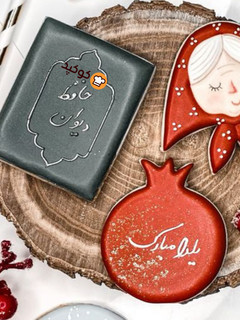 عکسی از دستور یلدا مبارک. 🎉🍉