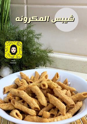 صورة لوصفة شيبس المكرونه