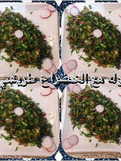 صورة لوصفة تبوله مع الخضرا على طريقتي