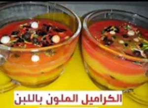 صورة لوصفة الكراميل الملون باللبن والبسكويت
