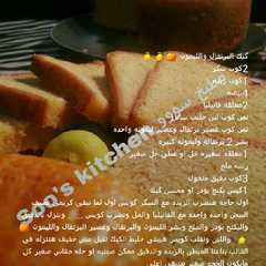 بوند كيك البرتقال-レシピのメイン写真