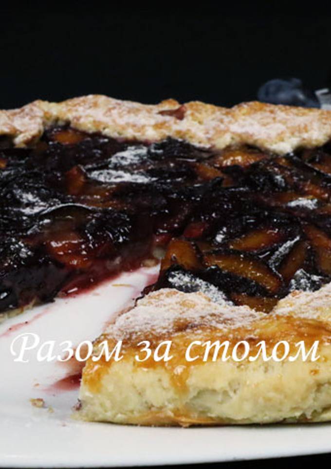 Галета зі сливами - рецепт, який швидко стане улюбленим