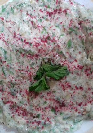 صورة لوصفة بابا غنوج