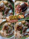 ซุปซุนแด ซุปไส้กรอกเลือดสไตล์เกาหลี อร่อย สายซุปห้ามพลาด