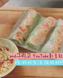 輕食料理 | 越南春捲Vietnamese Spring Rolls
