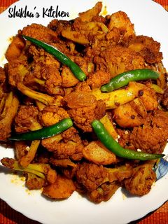 ফুলকপির ডালনা রেসিপির প্রধান ছবি