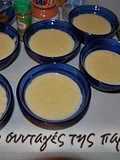 Rizogalo (Greek Rice Pudding)