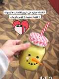 شراب الليمون والزنجبيل والتفاح