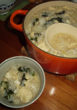 A picture of Staff Meal Rice Porridge with Wakame and Egg.
