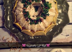 صورة لوصفة كيكة الرز بالشاورما