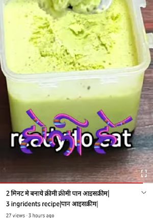 A picture of Paan Ice Cream.