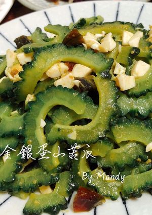 金銀蛋山苦瓜 的食譜成品照片