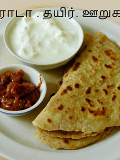 சக்கரை வள்ளிக்கிழங்கு பரோட்டா செய்முறை முக்கிய புகைப்படம்