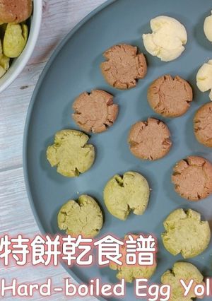 瑪格麗特餅乾 的食譜成品照片