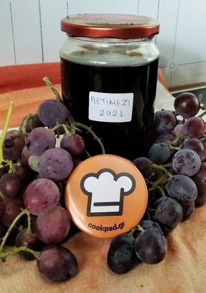 Φωτογραφία της συνταγής Πώς φτιάχνουμε μούστο και πετιμέζι