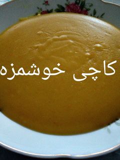 عکسی از دستور کاچی