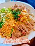 🍜ก๋วยเตี๋ยวแห้งโบราณ🍜 คิดสูตรเมื่อวานบอกโบราณไว้ก่อน (ครัวเดนมาร์ก🇩🇰)