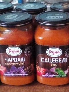 Фото Соус с изюмом.