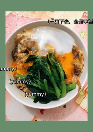 Hình của món Món cơm thịt bò chuẩn nhật.