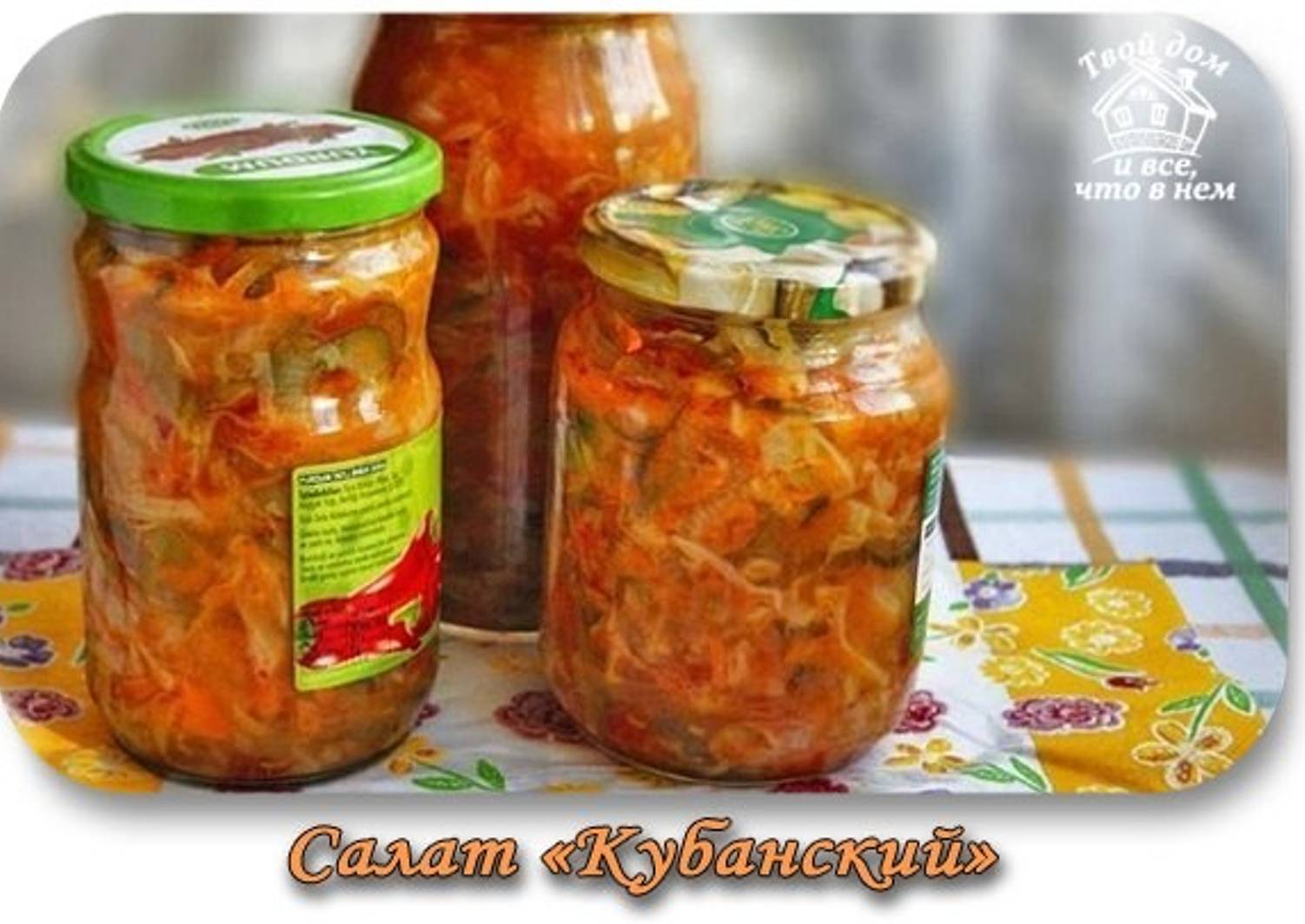 Кулинарная книга алии
