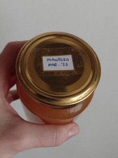 Una foto de Dulce de manpera (manzana & pera)