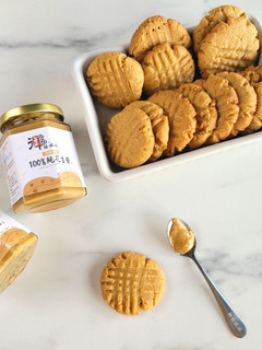 一鍋到底!超濃郁~經典美式花生醬餅乾 的食譜成品照片