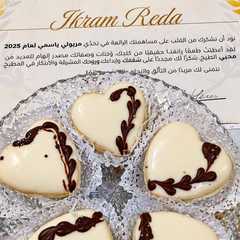 صابلي القلوب البيضاء-レシピのメイン写真