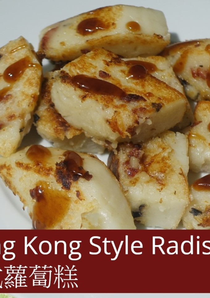 A picture of Dim Sum Radish Cake.