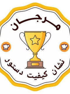 عکسی از دستور نشان کیفیت دستور