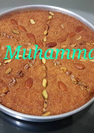 صورة لوصفة بسبوسة بالمكسرات 👌👍طعمها تحفة