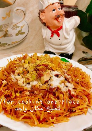 صورة لوصفة شعيرية بالسكر 😋