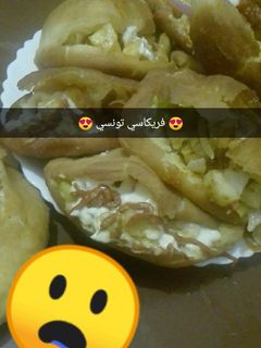 صورة لوصفة الفريكاسي 😋