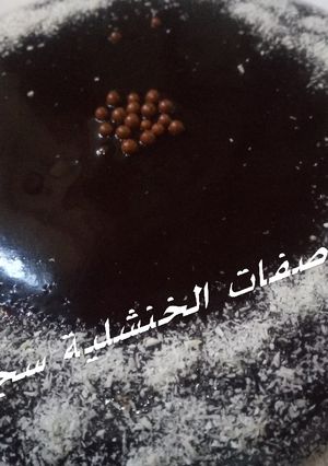 صورة لوصفة كيكة بدون بيض🍰🎂