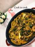 بايلا او باييا او بقية paella