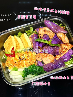 微波塔香茄子拌燒雞 的食譜成品照片