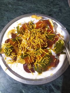 दही वड़ा (Dahi vada recipe in Hindi) रेसिपी मुख्य फोटो