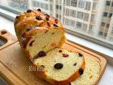 Bánh Mì Trái Cây Sấy (Dried fruit bread)