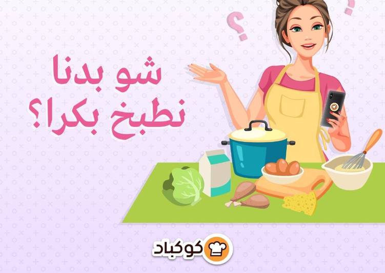 أفكار تساعدكم لاختيار طبخة لبكرا📝 🥘🍩
