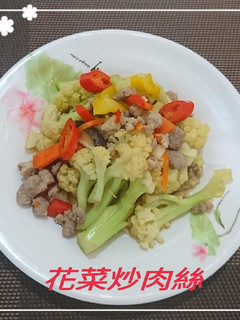 花菜炒肉絲(簡單料理) 的食譜成品照片