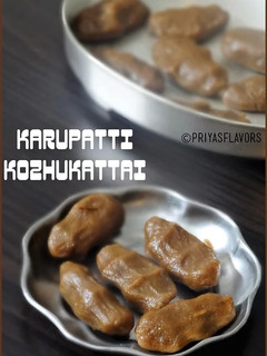கருப்பட்டி கொழுக்கட்டை (Karuppatti kolukattai recipe in tamil) செய்முறை முக்கிய புகைப்படம்