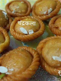 चंद्रकला (chandrakala recipe in Hindi) रेसिपी मुख्य फोटो