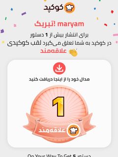 عکسی از دستور اينم اولين مدال 💪🏻💪🏻